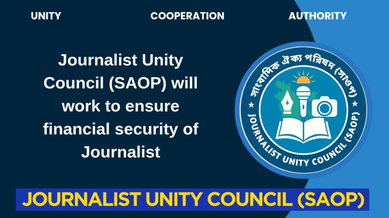 Journalists' Unity Council (SAOP) to Work for Financial Secu