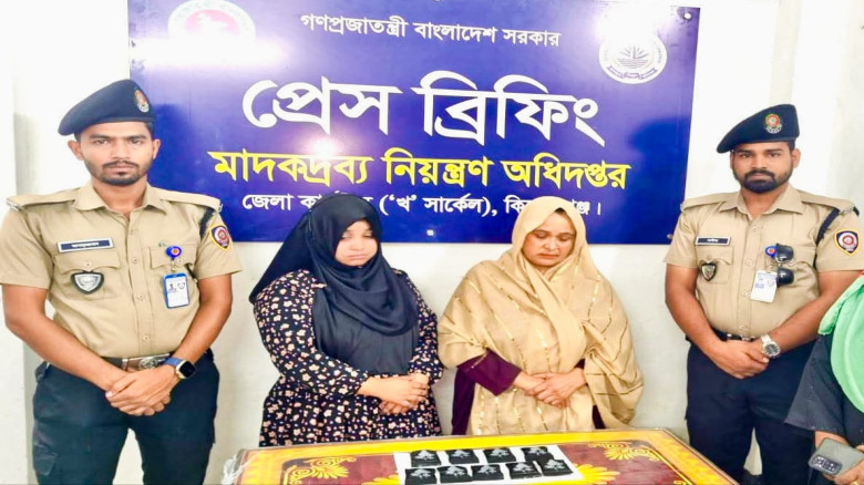 ভৈরবে ১ হাজার ৮ শত পিস ইয়াবাসহ দুই নারী গ্রেফতার...