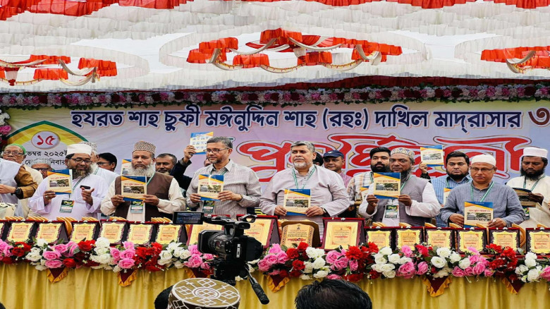 ৩৬ বছর পূর্তি উপলক্ষে প্রাক্তন শিক্ষার্থী পরিষদের উদ্যোগে প্