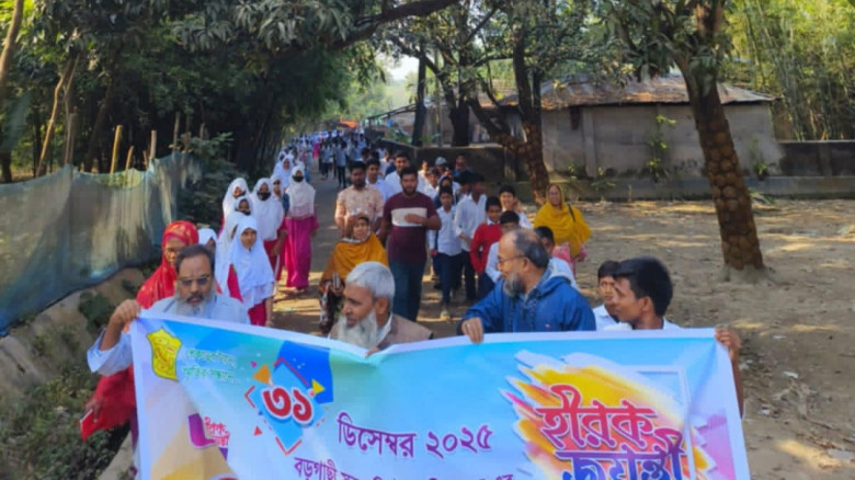 বড়গাছী সরকারি উচ্চ বিদ্যালয়ের হীরক জয়ন্তী উপলক্ষে আনন্দ র