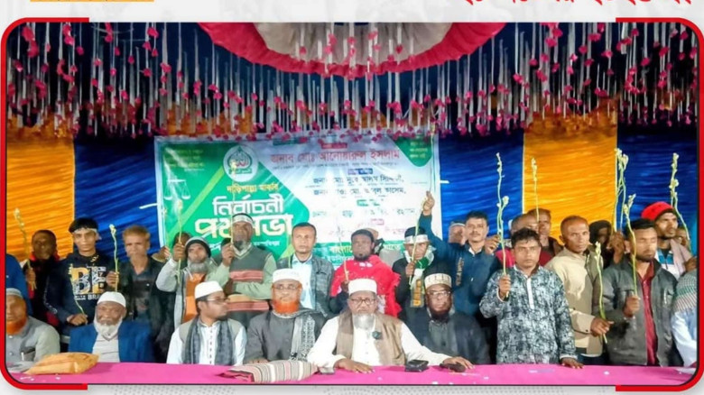 নবাবগঞ্জে গণযোগদান: দিনাজপুরের বহু নেতাকর্মীর জামায়াতে ইসলাম