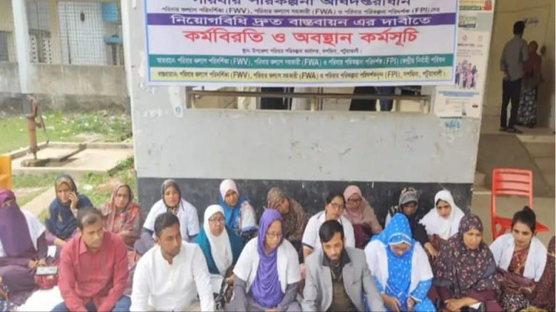 দশমিনায় নিয়োগবিধি বাস্তবায়নের দাবিতে পরিবার পরিকল্পনা কর্মীদ