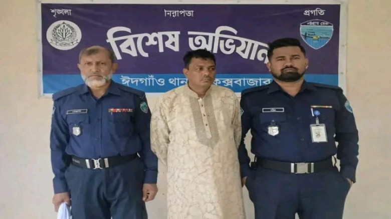 ঈদগাঁওতে ৬০০ পিস ইয়াবাসহ মাদক ব্যবসায়ী গ্রেফতার