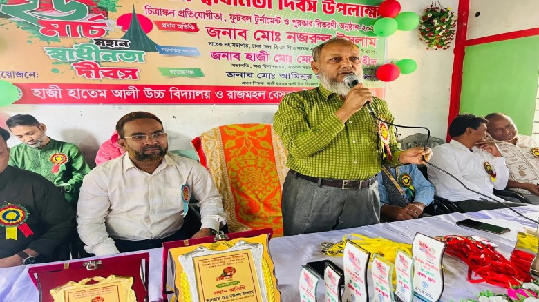 সাভারে স্বাধীনতা দিবস উপলক্ষে ক্রীড়া ও সাংস্কৃতিক প্রতিযোগিত