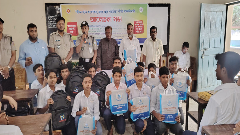 চাঁপাইনবাবগঞ্জে মাদকবিরোধী সভা ও কুইজ প্রতিযোগিতা অনুষ্ঠিত