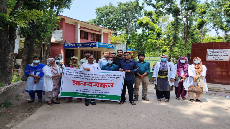 সীতাকুণ্ড চিকিৎসক ও স্বাস্থ্যকর্মীদের নিরাপত্তা নিশ্চিতের দা